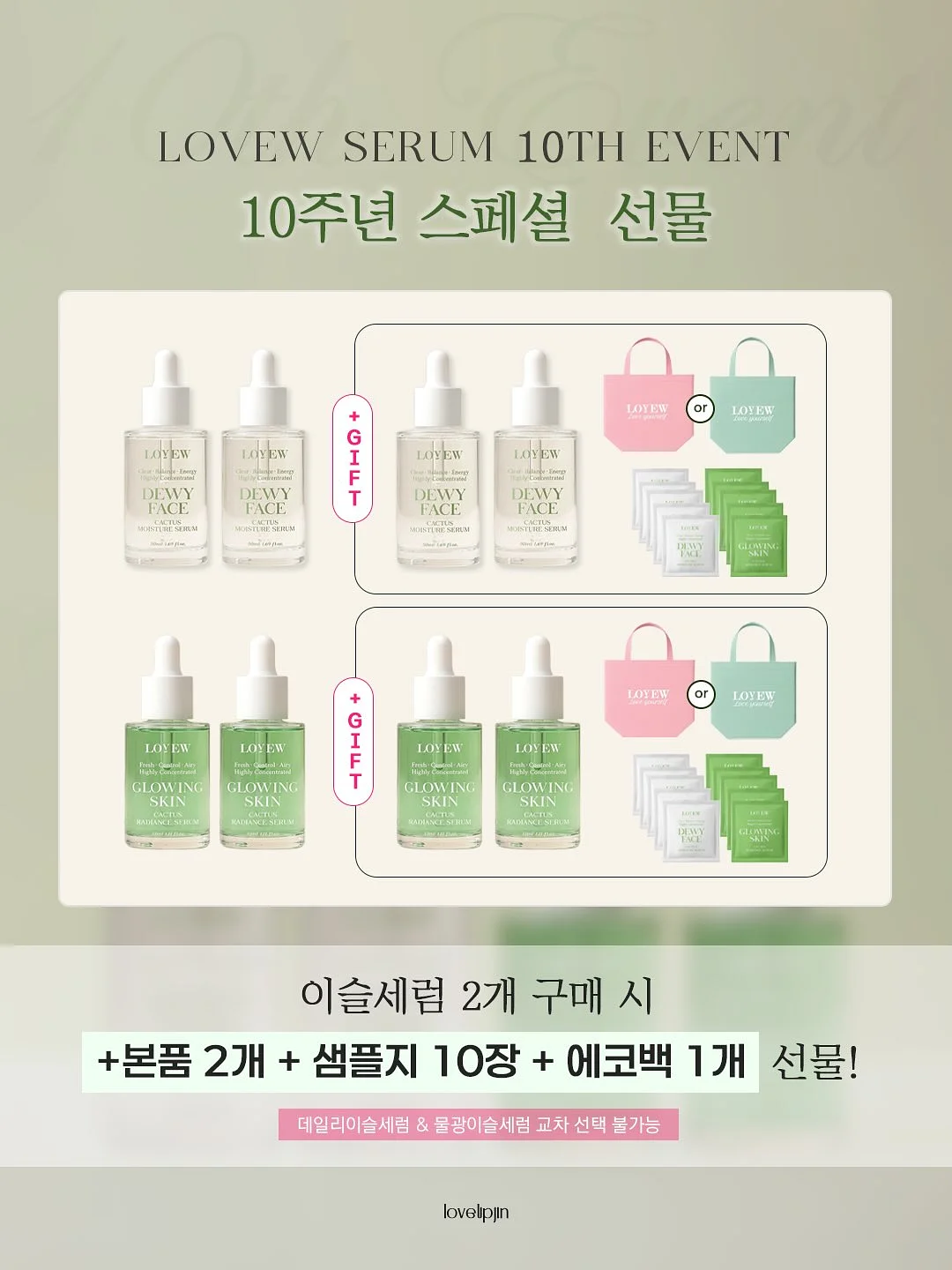 카드형식 편지지 1