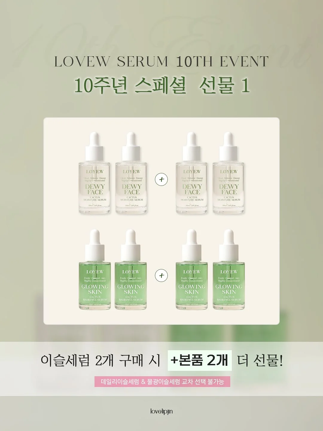 카드형식 편지지 2