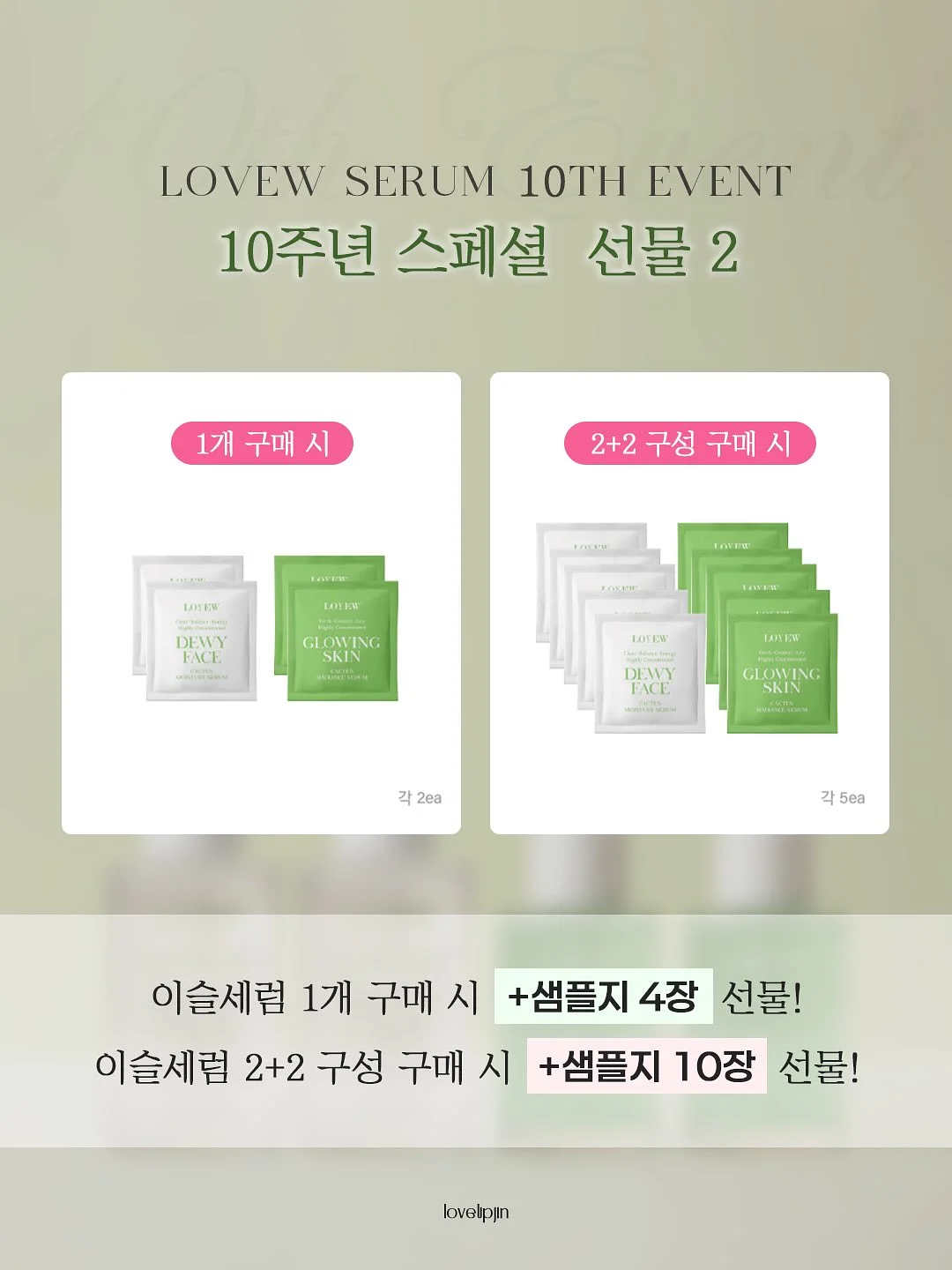 카드형식 편지지 3