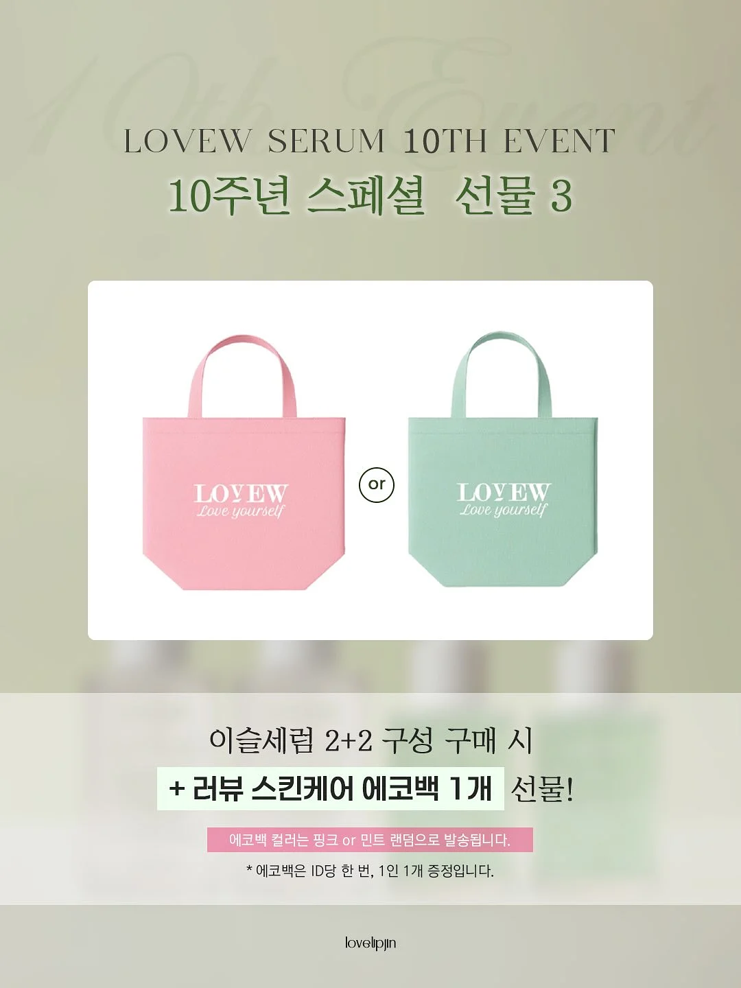 카드형식 편지지 4