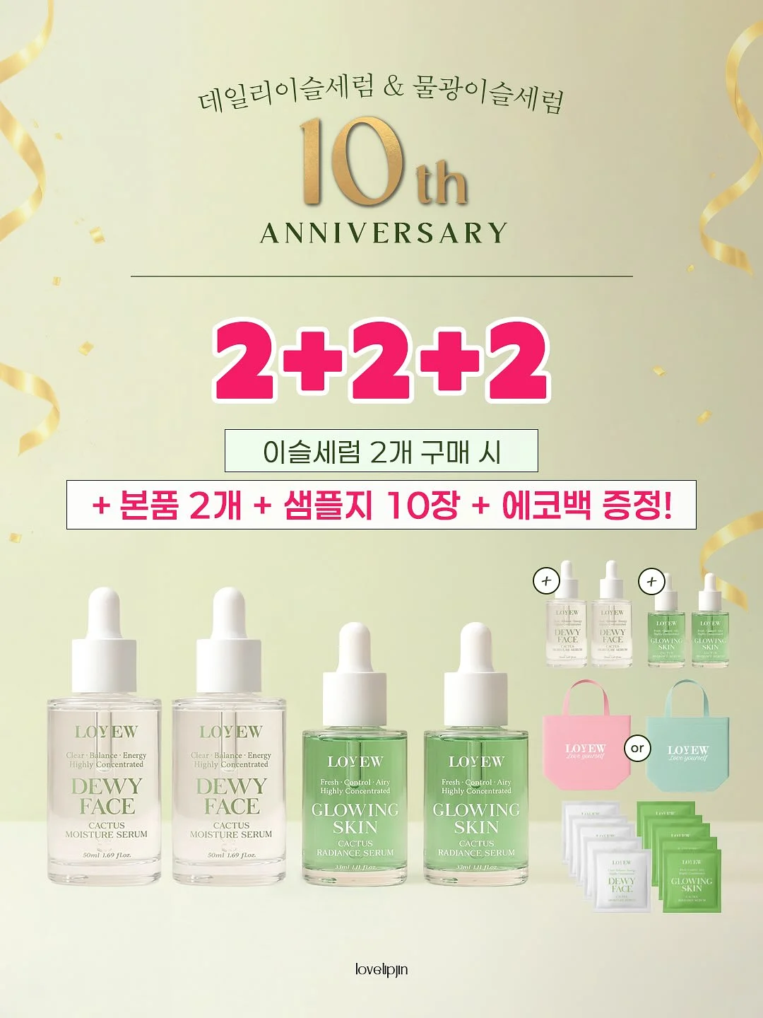 카드형식 편지지 7