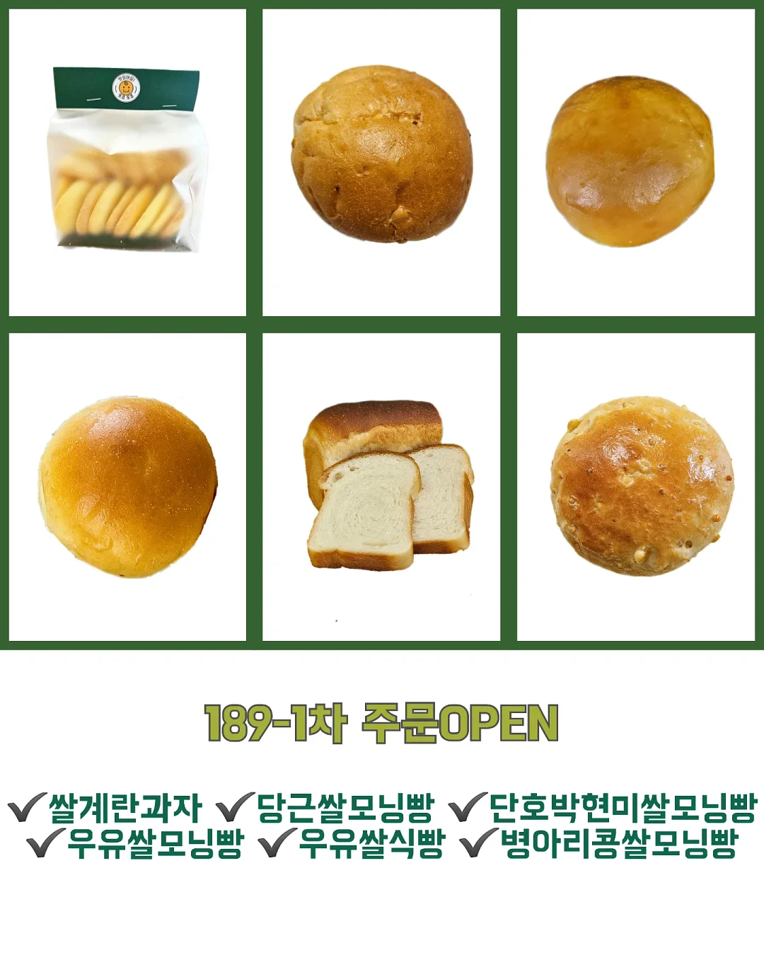 꿔바칩 오리지널 마라