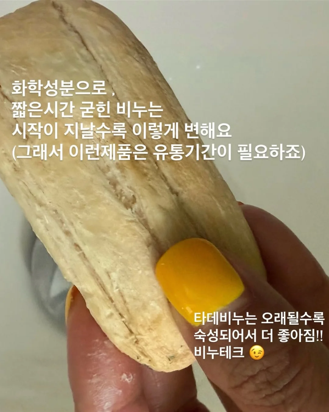 곰팡이 제거제 12