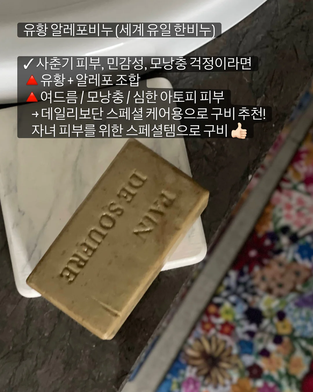 곰팡이 제거제 7