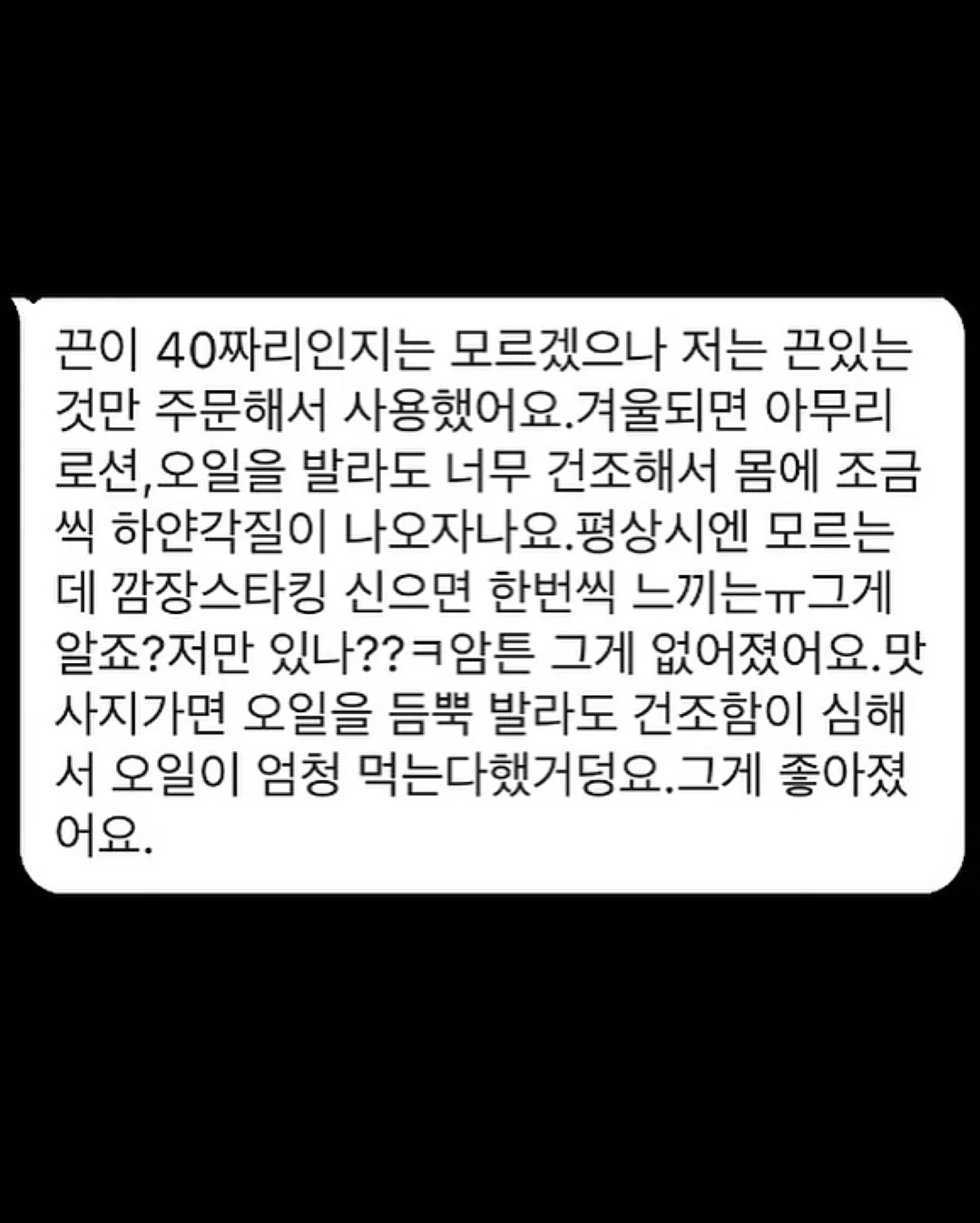 곰팡이 제거제 9