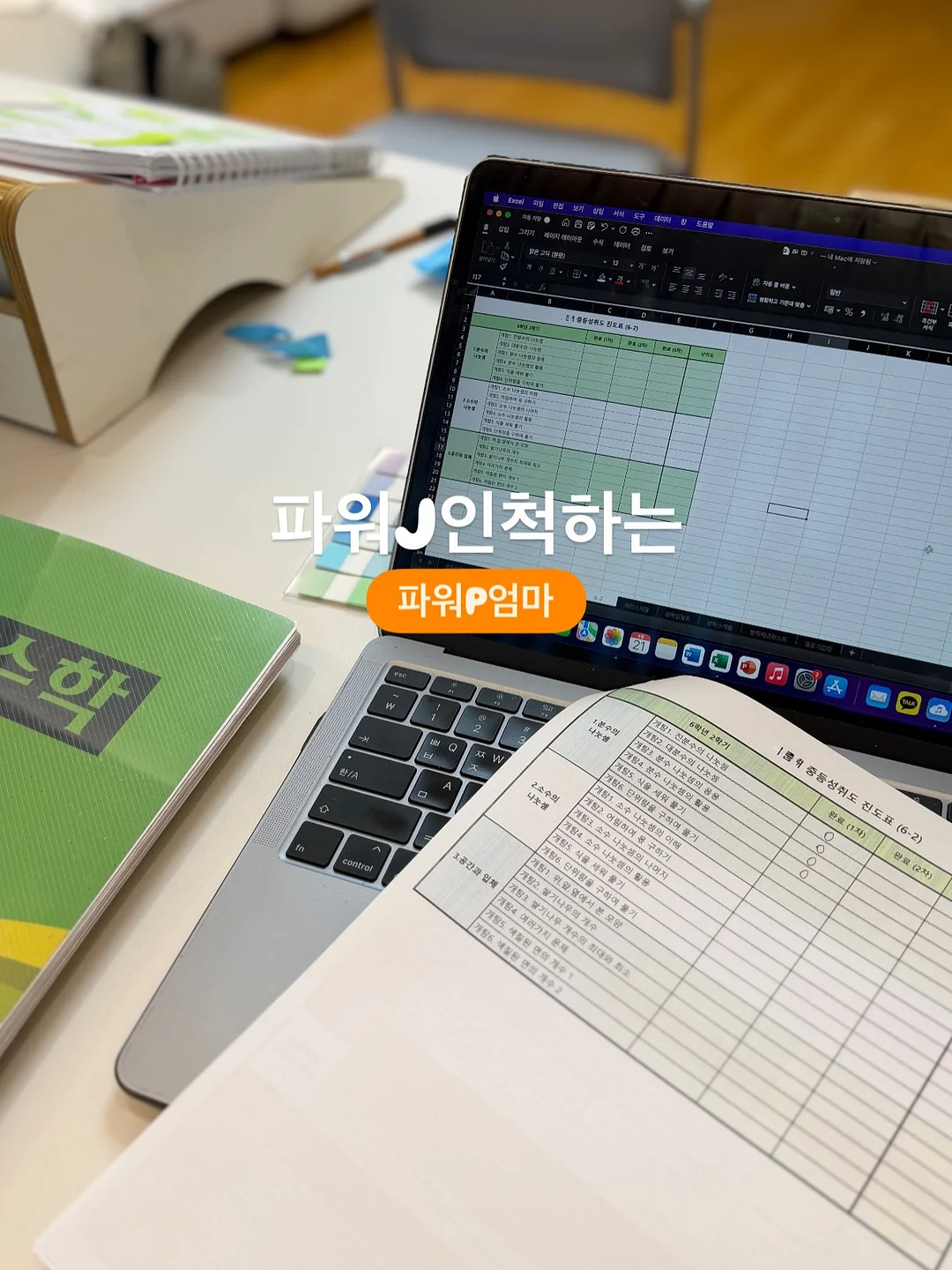엔젤앤비 뉴본커버 4