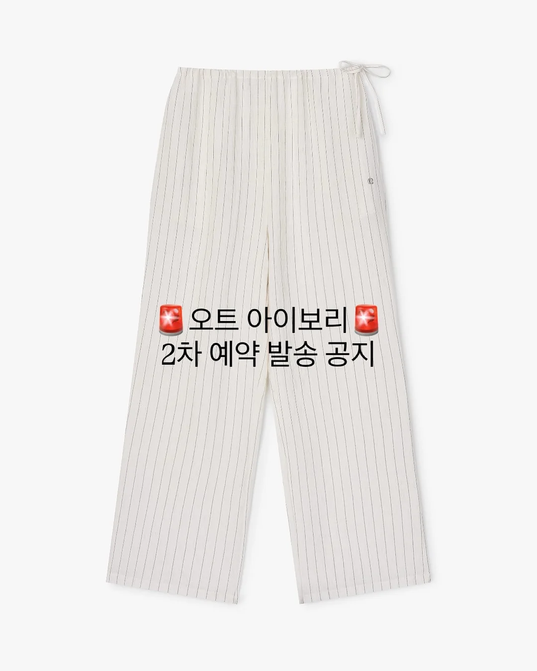 황치즈 모나카