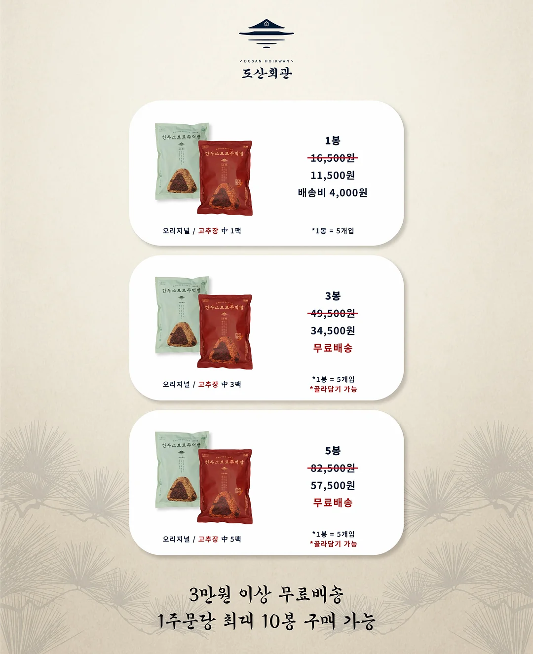 레터링케이크 3
