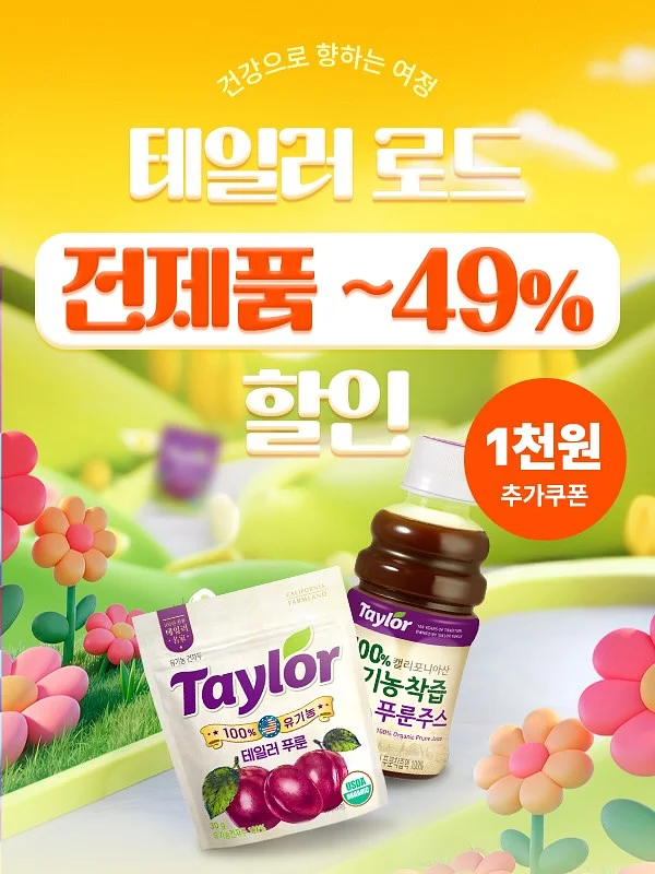 아쿠아 리치 프로텍트 미스트 1