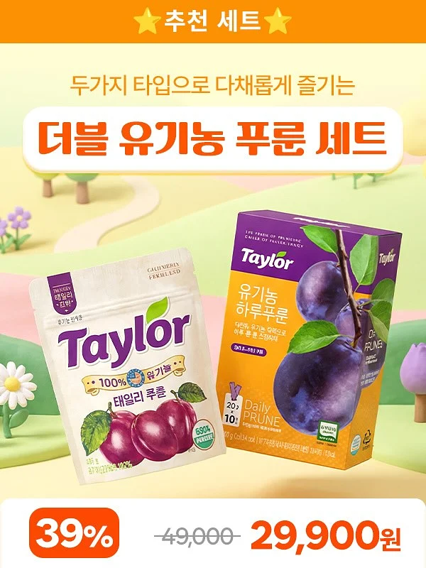 아쿠아 리치 프로텍트 미스트 2