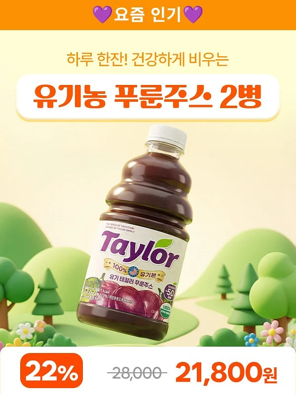 아쿠아 리치 프로텍트 미스트 3
