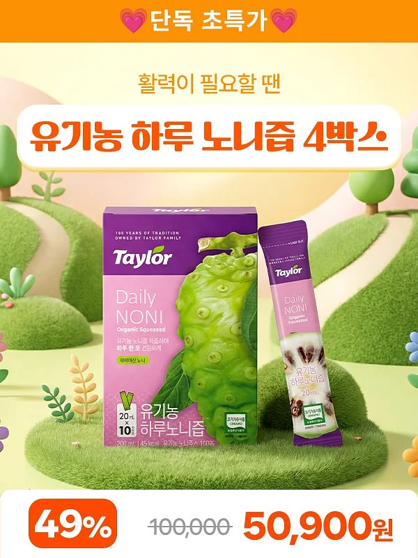 아쿠아 리치 프로텍트 미스트 5