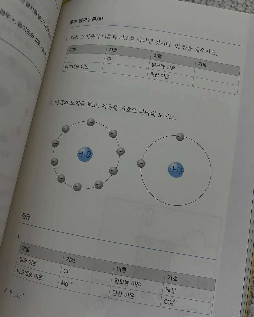 소고기 큐브 2
