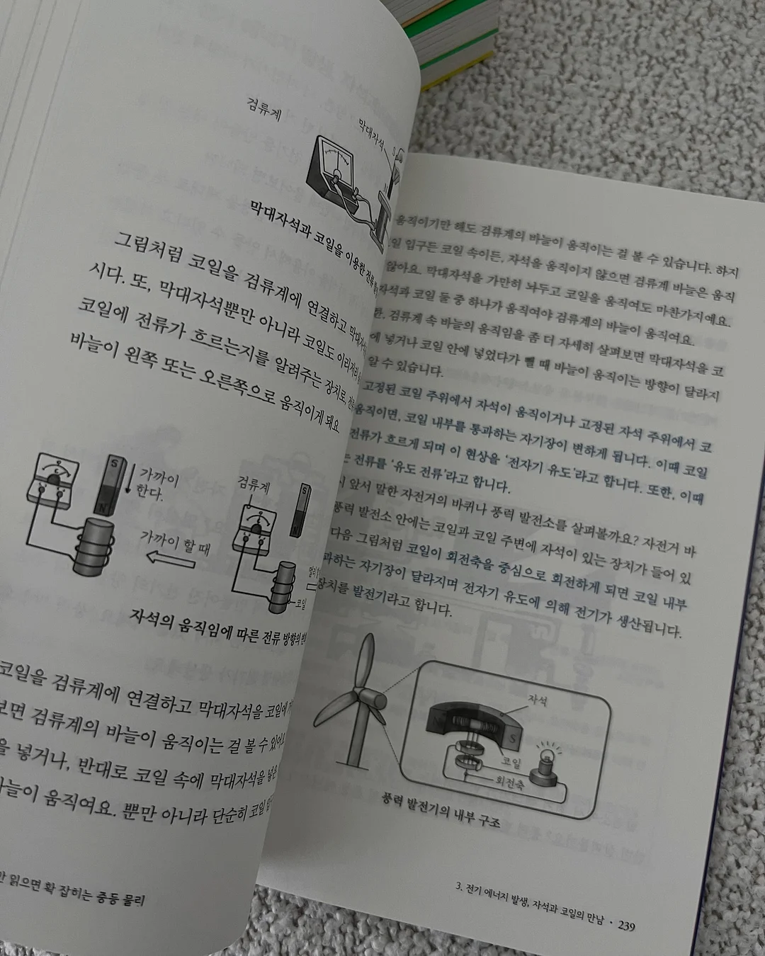 소고기 큐브 5