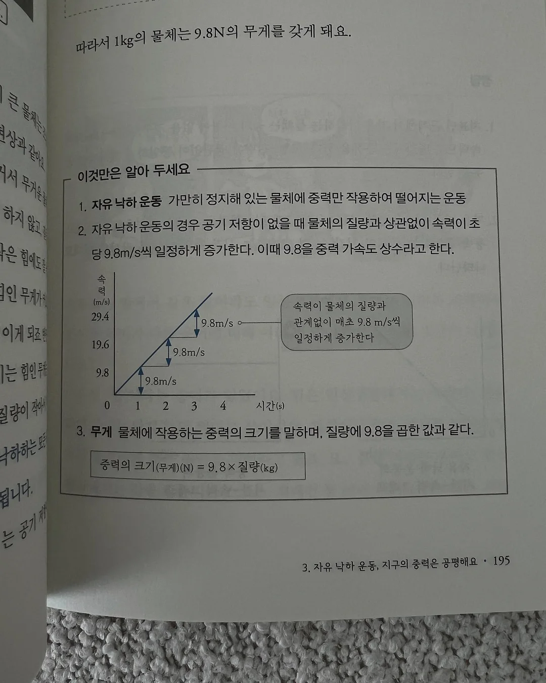 소고기 큐브 6