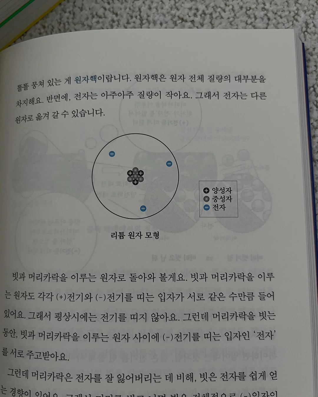 소고기 큐브 7