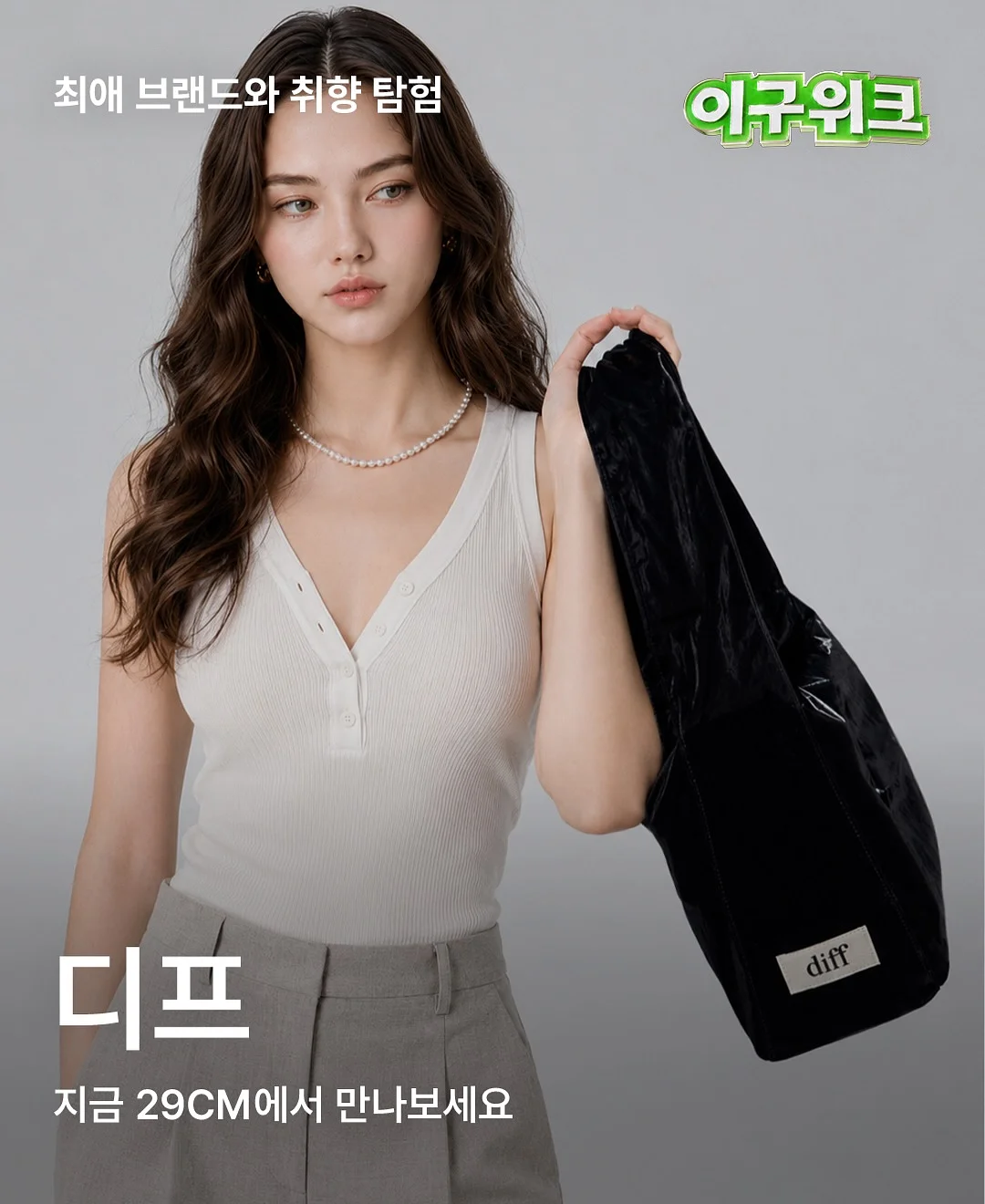 오가본 로션 크림 멀티밤 1