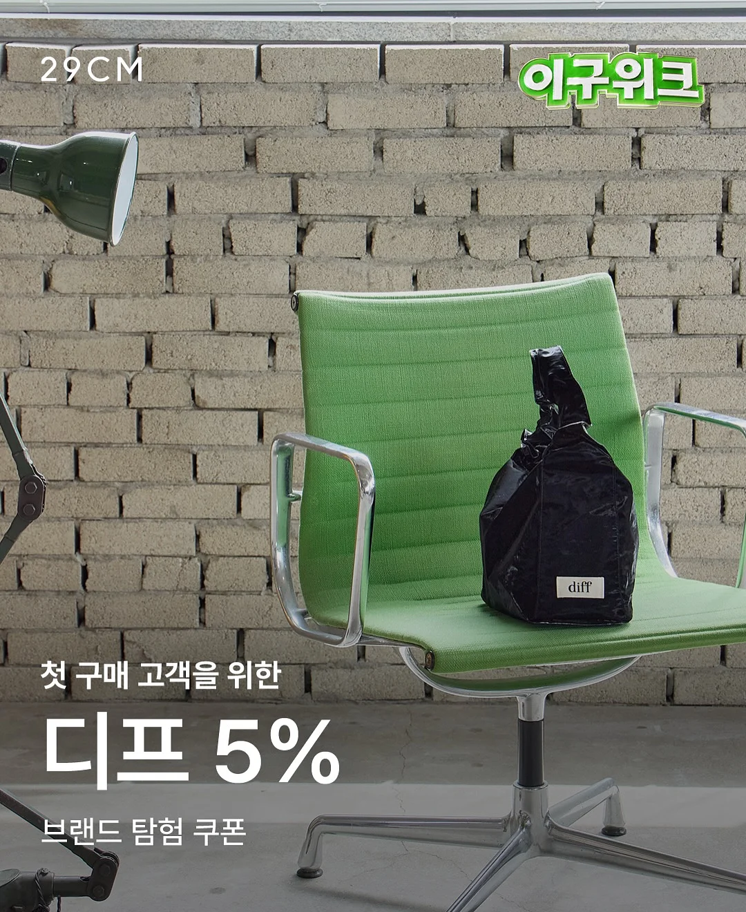 오가본 로션 크림 멀티밤 2