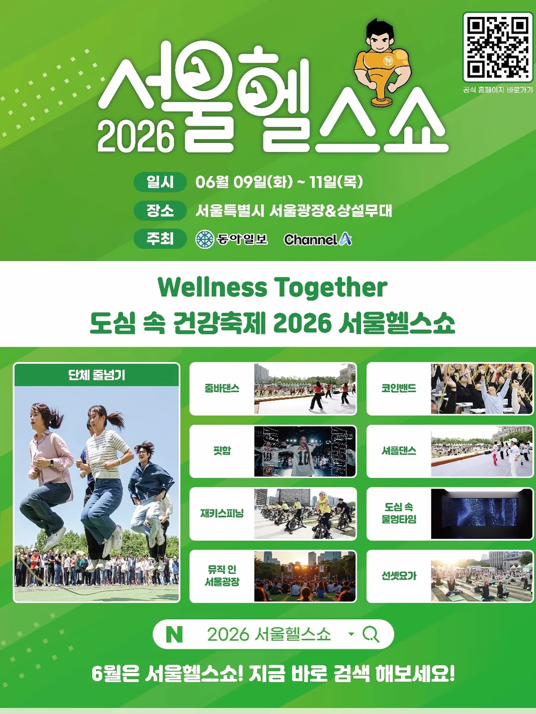 기미 마스크 2
