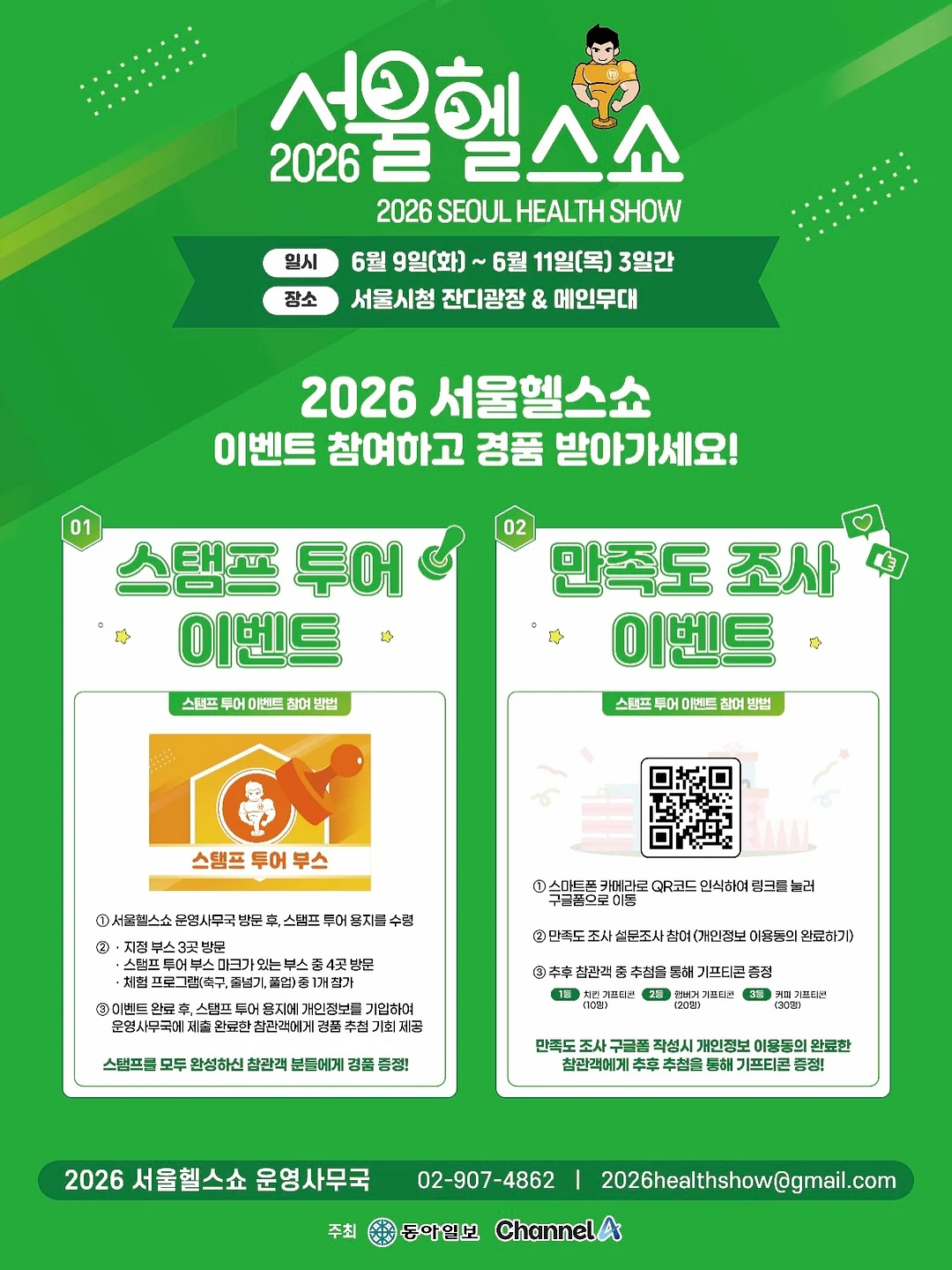기미 마스크 7