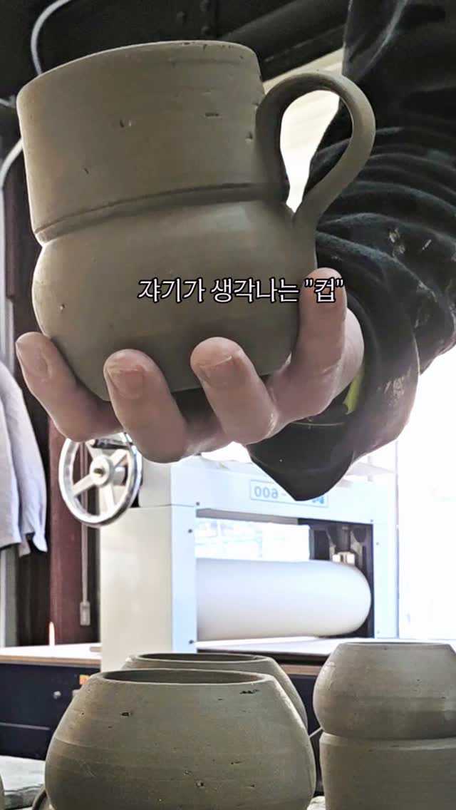 인조 화단 경계석