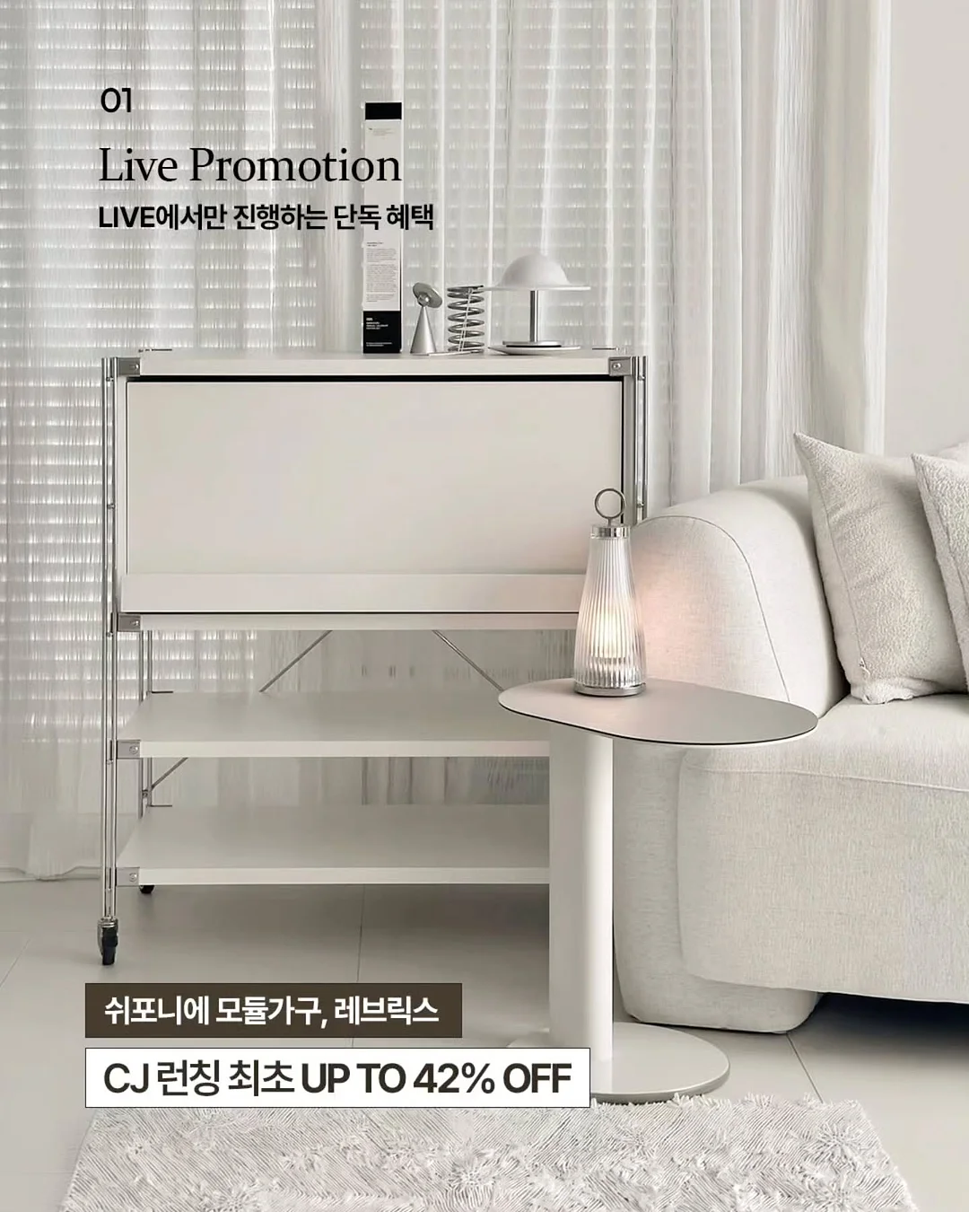 제니 롤링 카트 3