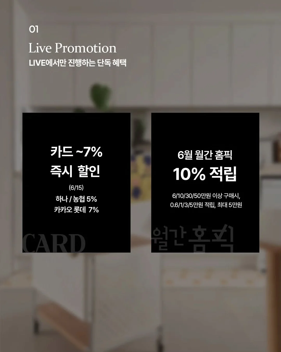 제니 롤링 카트 4