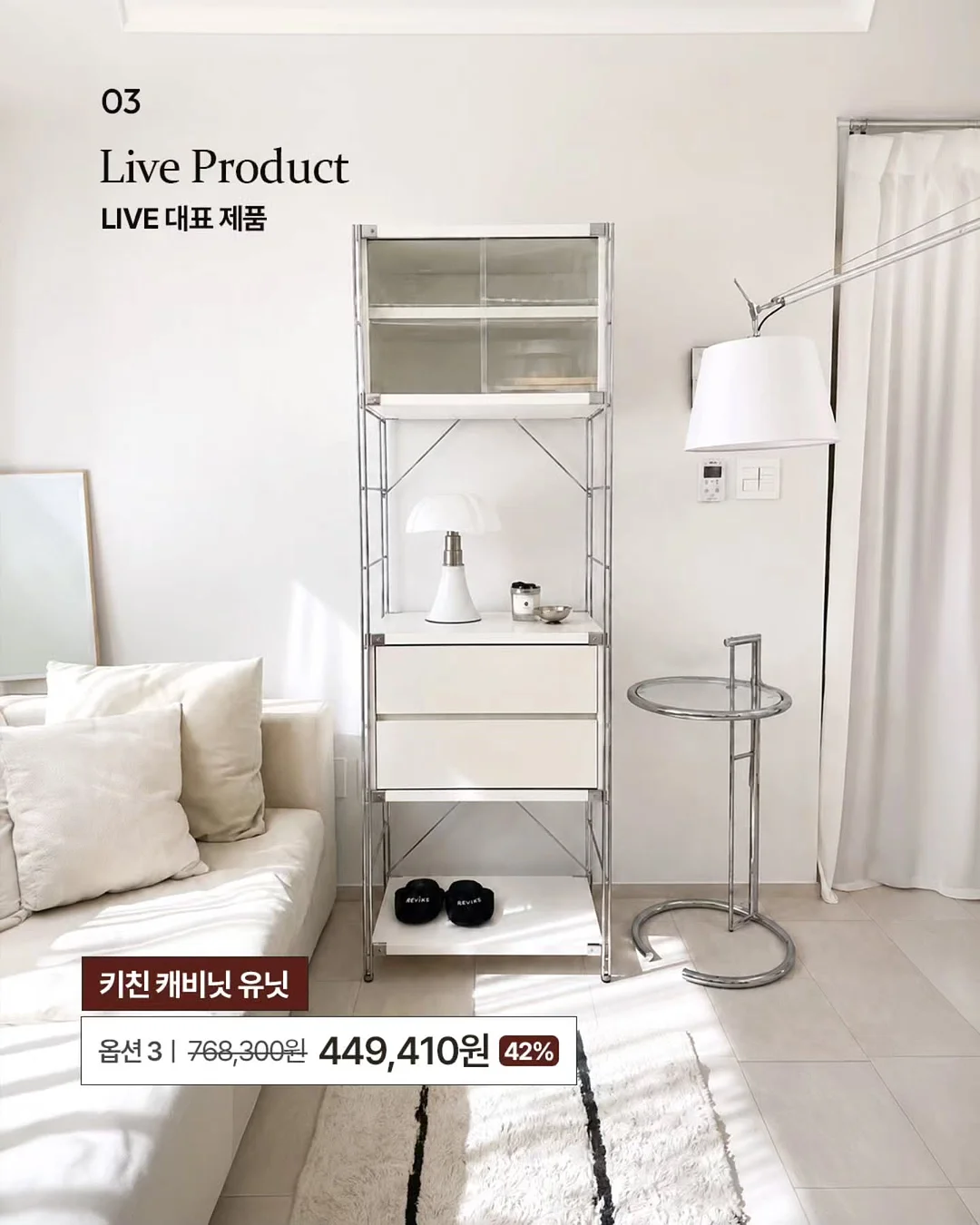 제니 롤링 카트 9