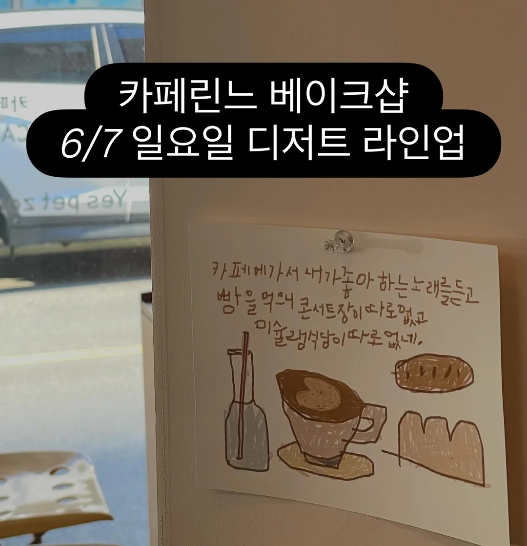 5월 1주차 식단