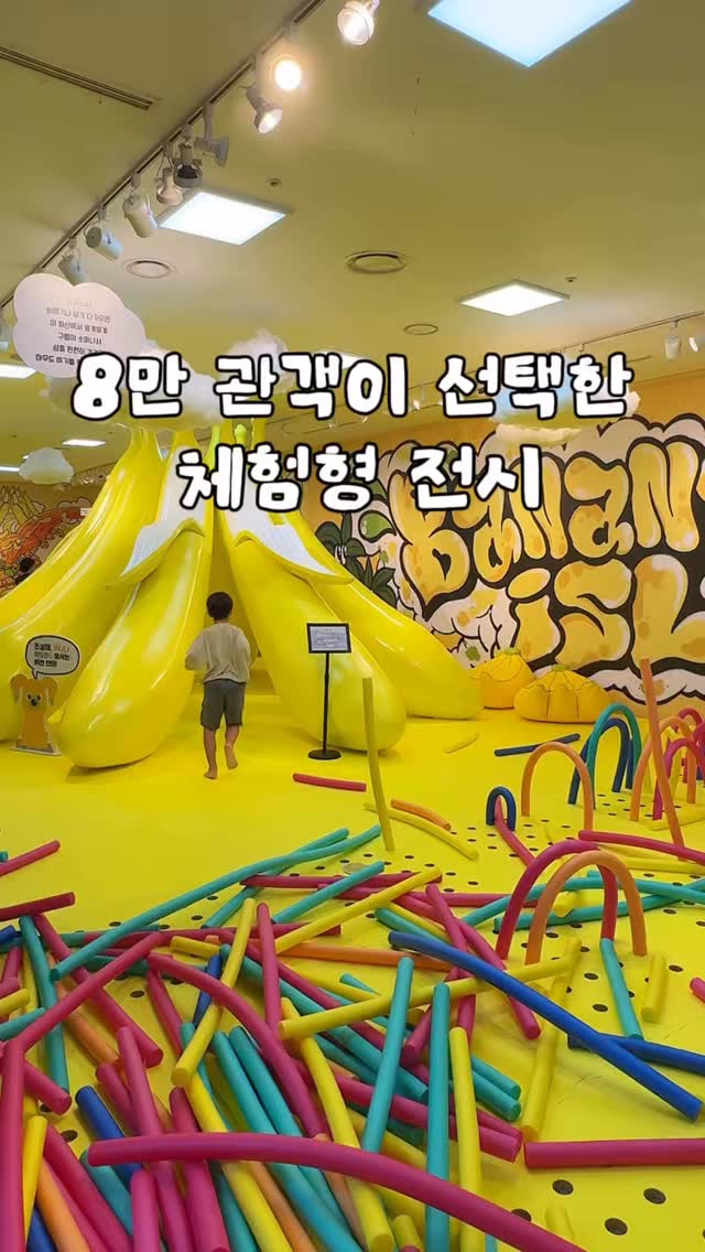 이동식 주택