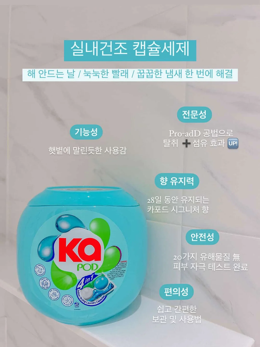 프로틴 웨하스 3