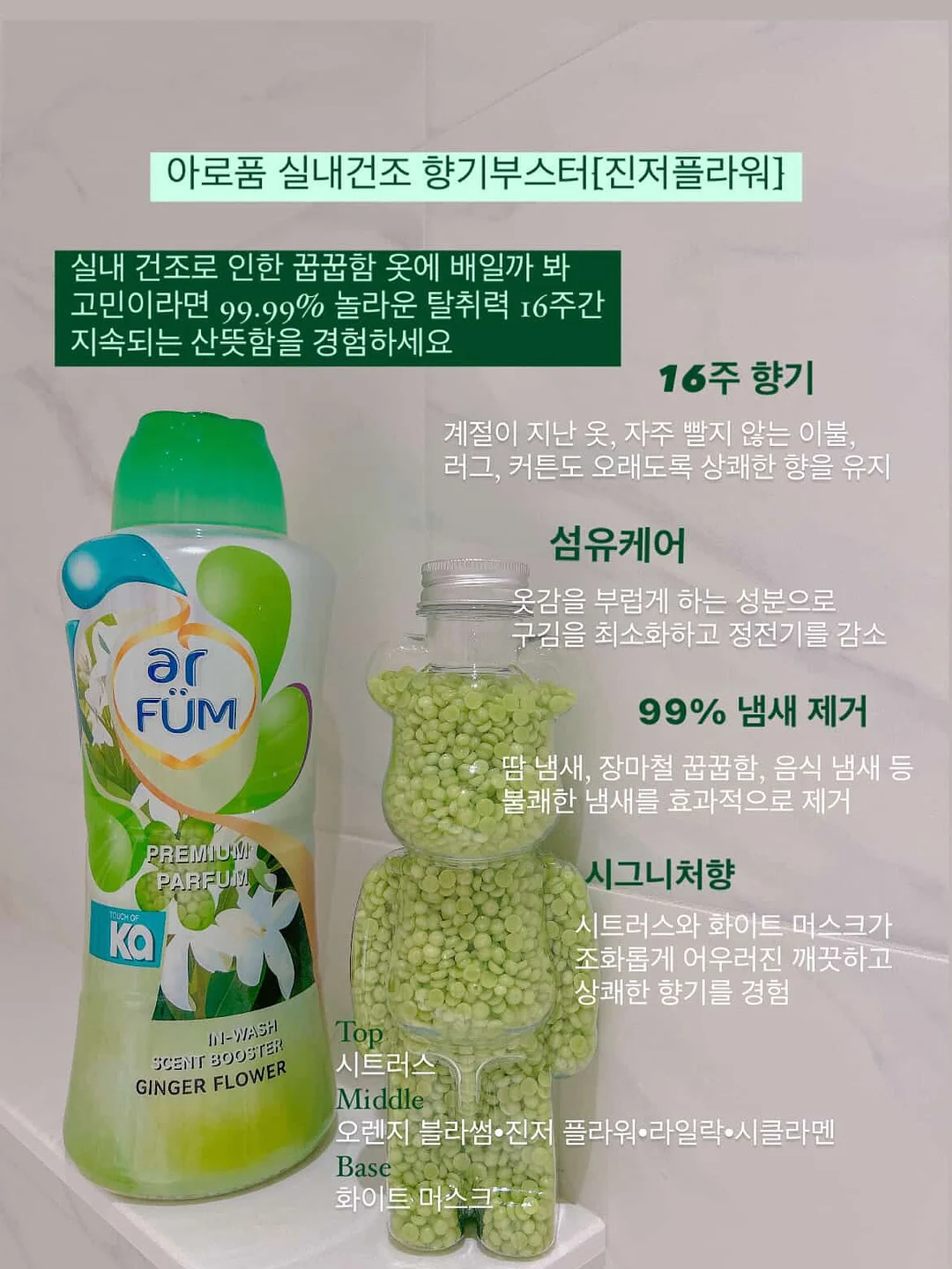 프로틴 웨하스 5