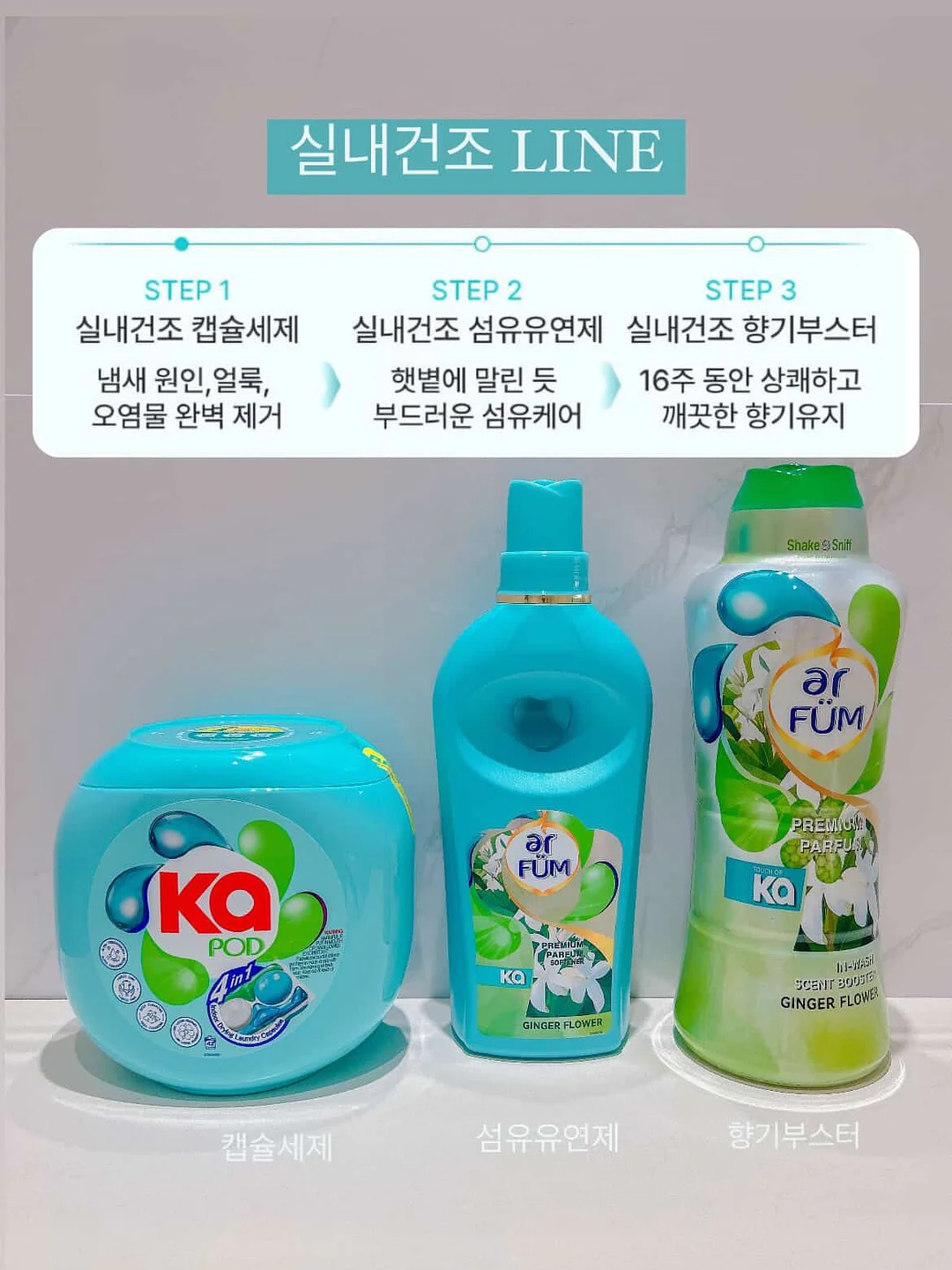 프로틴 웨하스 6