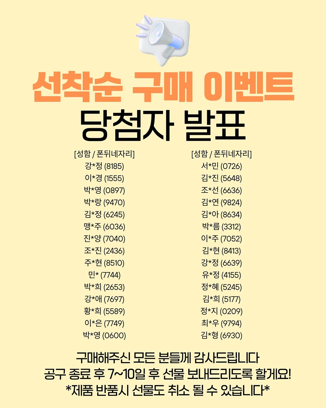 플럼 린넨 세트