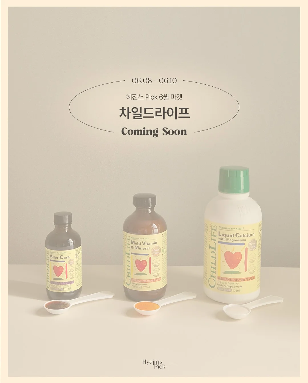 카라블랑 1