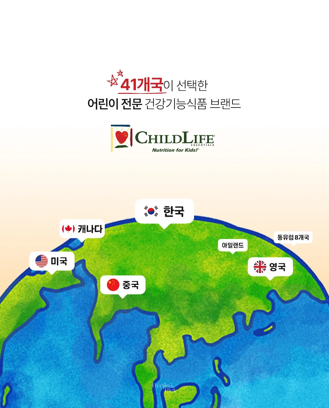 카라블랑 3
