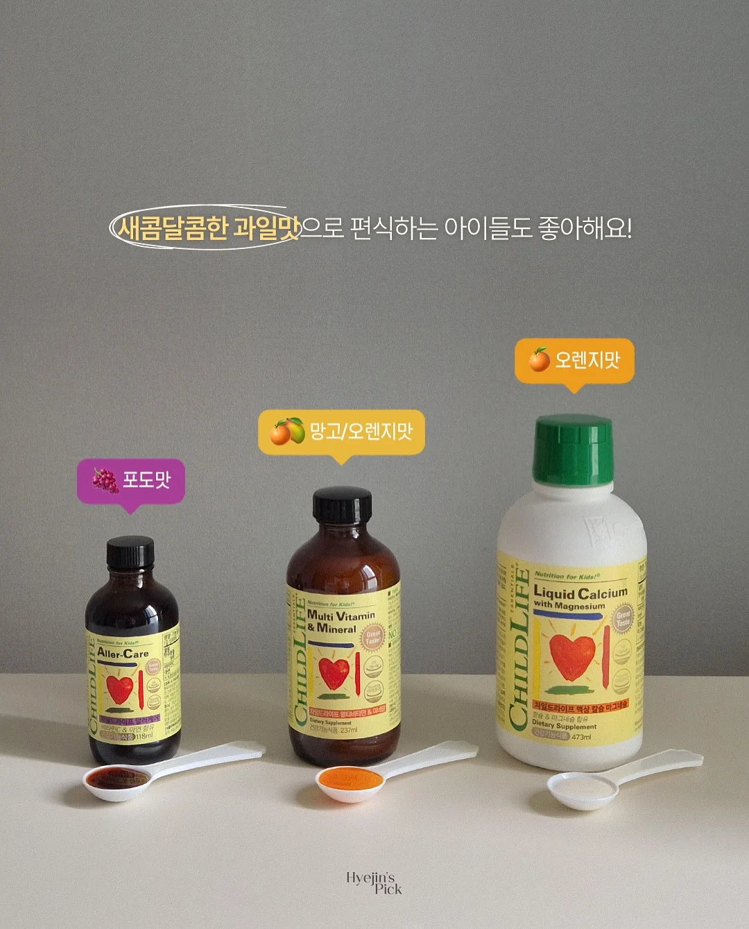 카라블랑 4