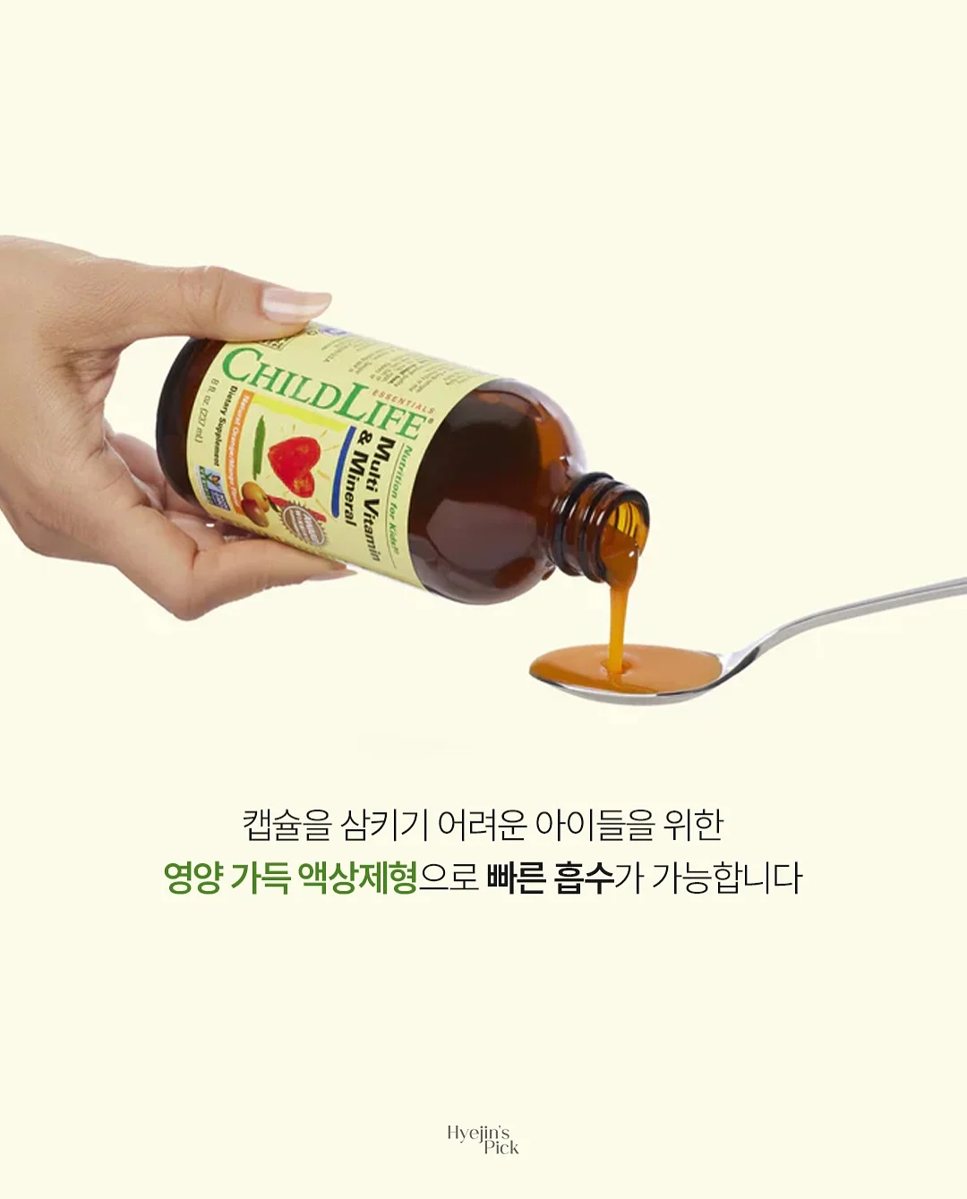 카라블랑 5