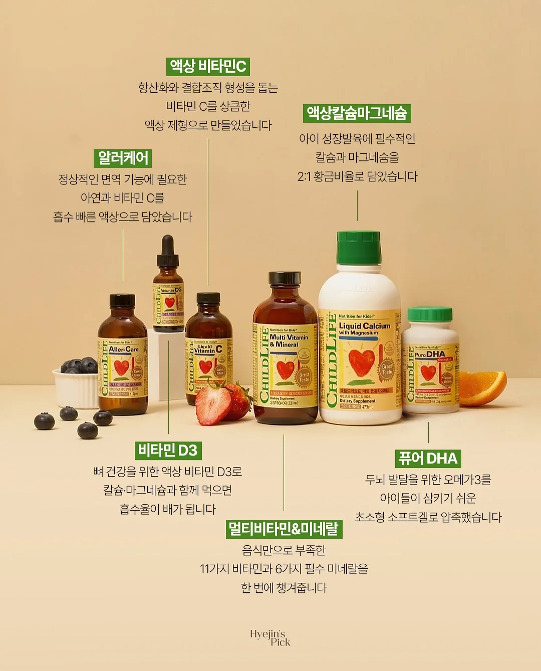 카라블랑 6