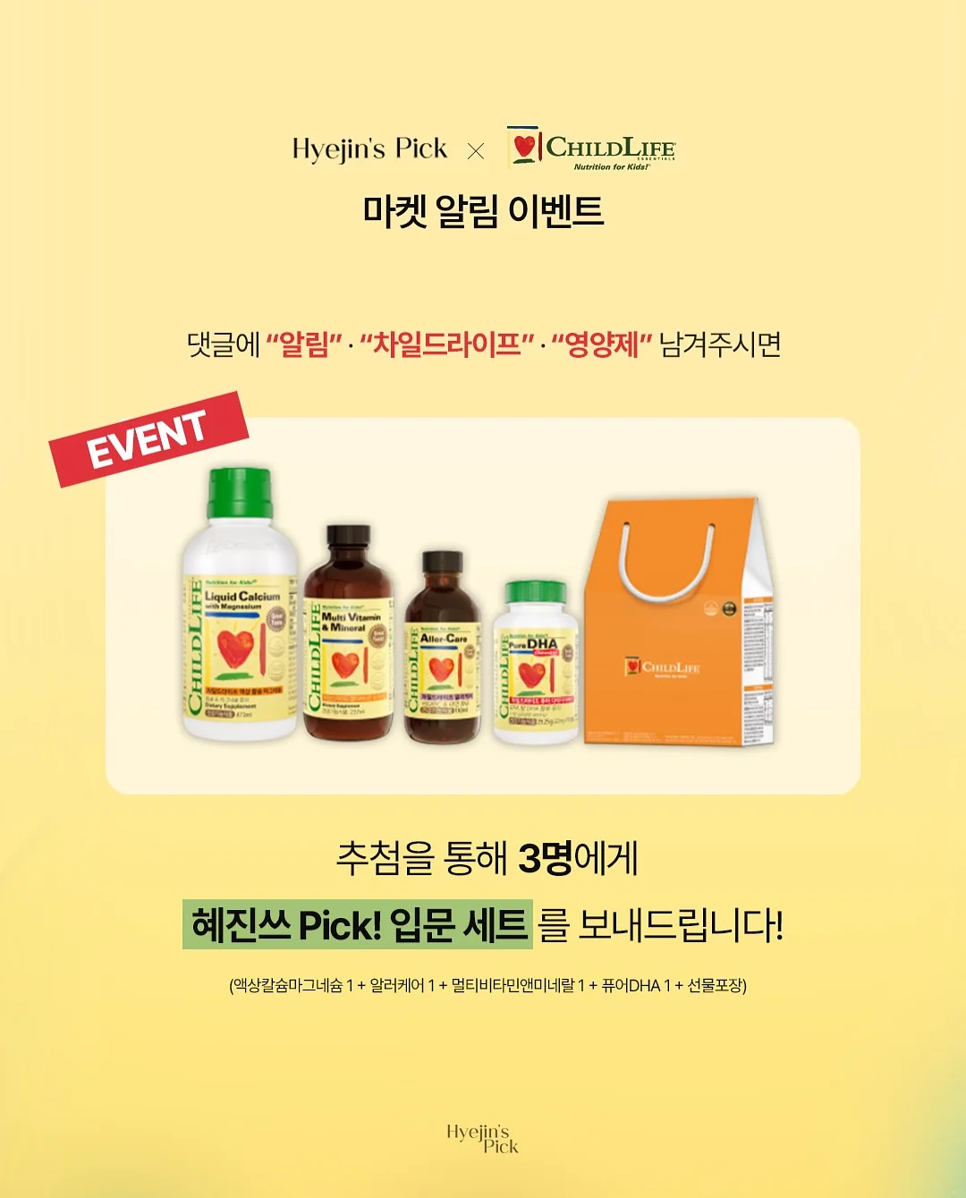 카라블랑 9