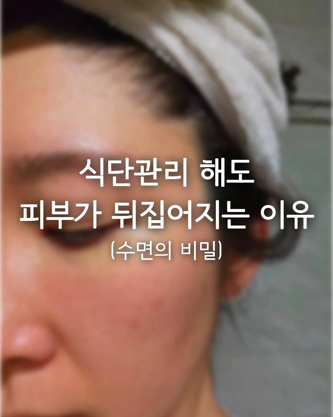 민소매 1