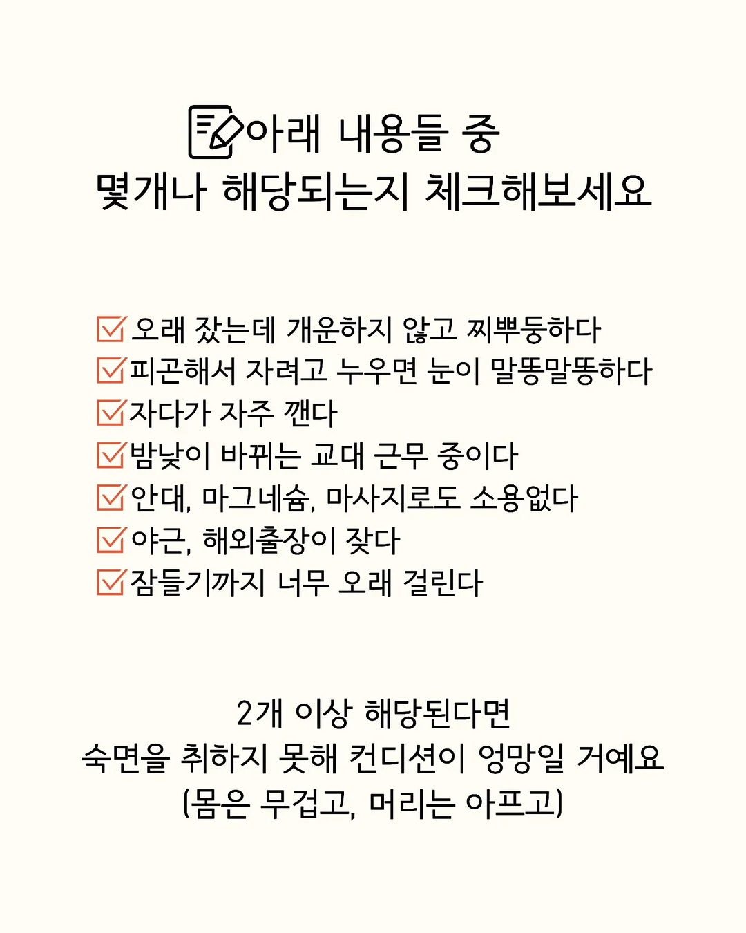 민소매 2
