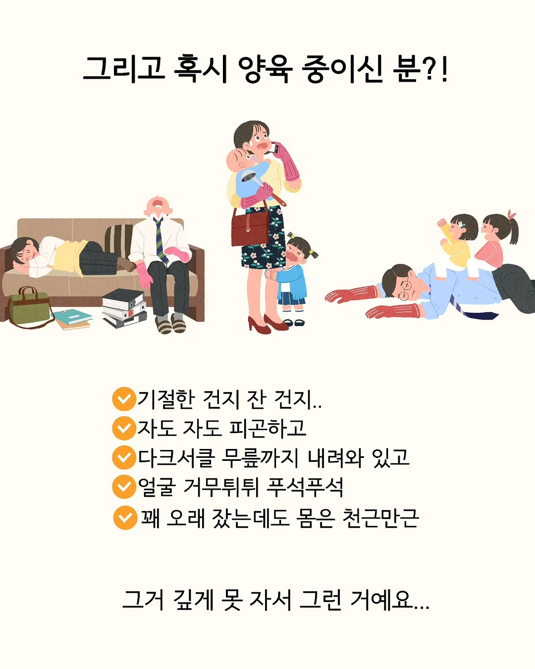 민소매 3