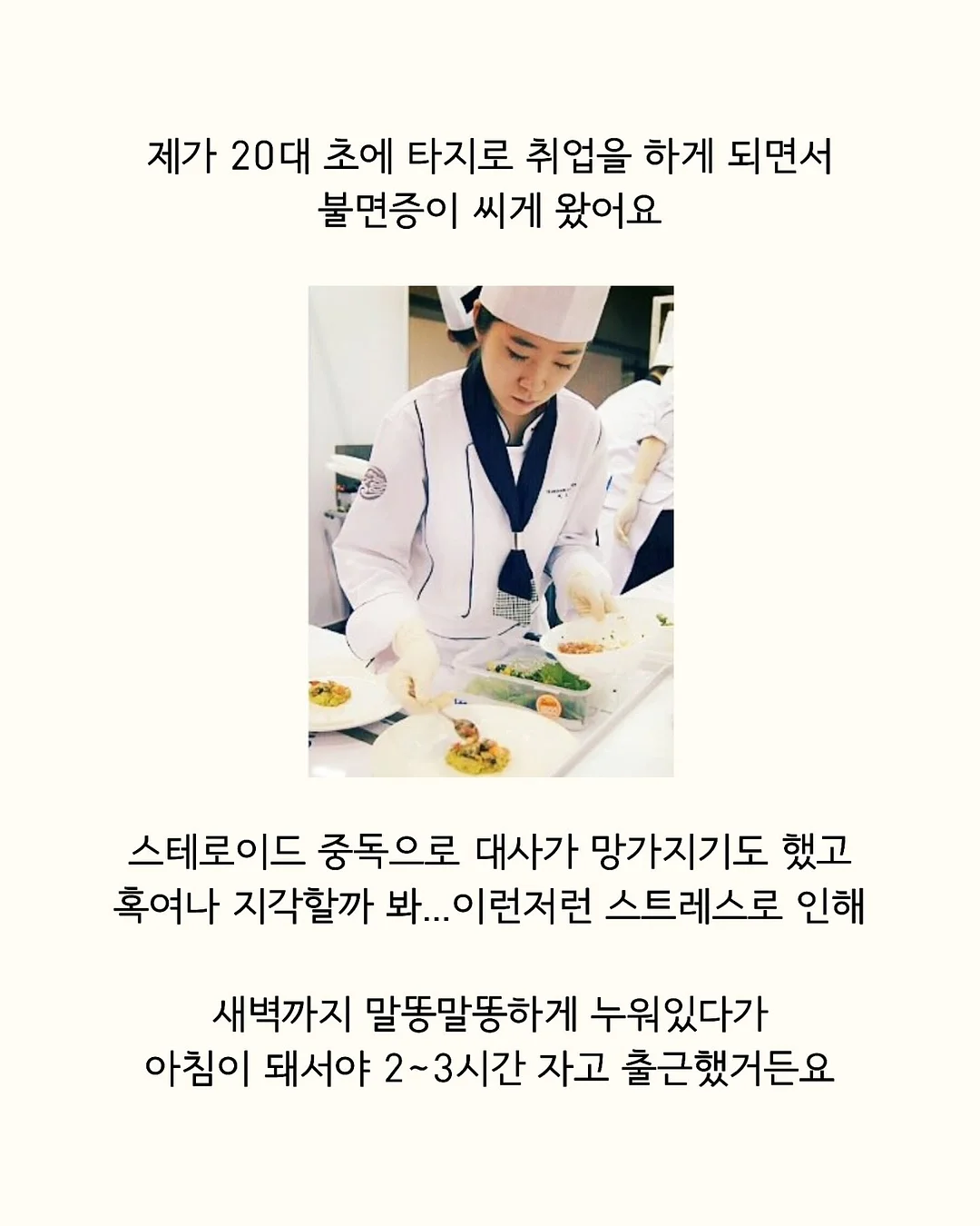 민소매 4