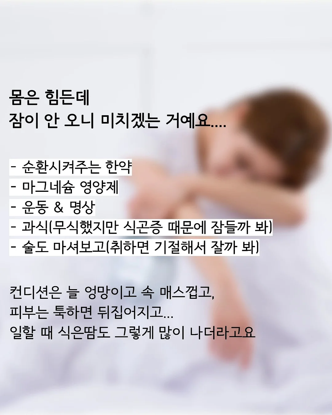 민소매 5