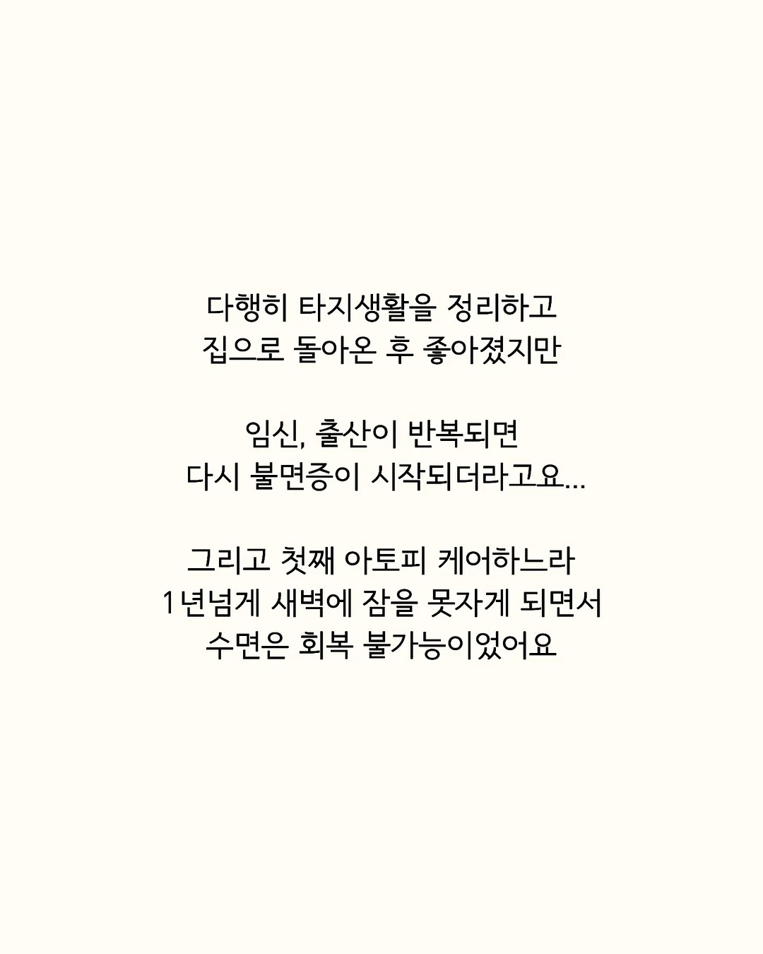 민소매 6