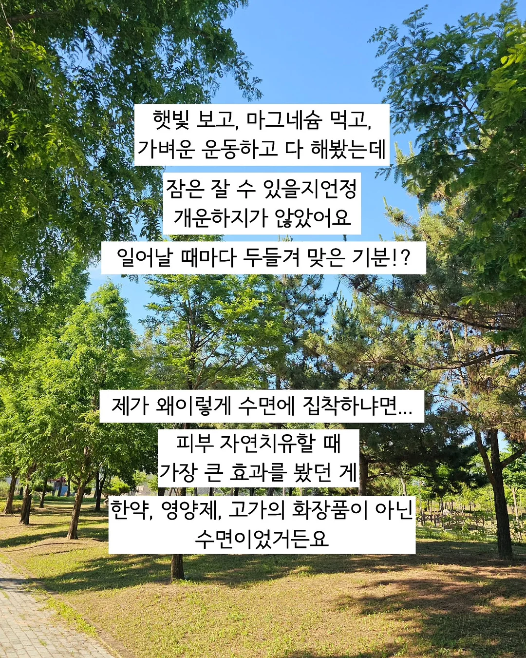민소매 7