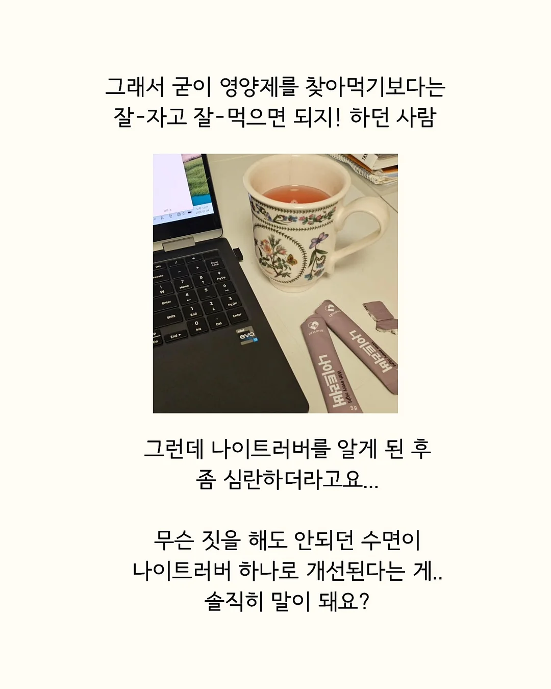 민소매 8