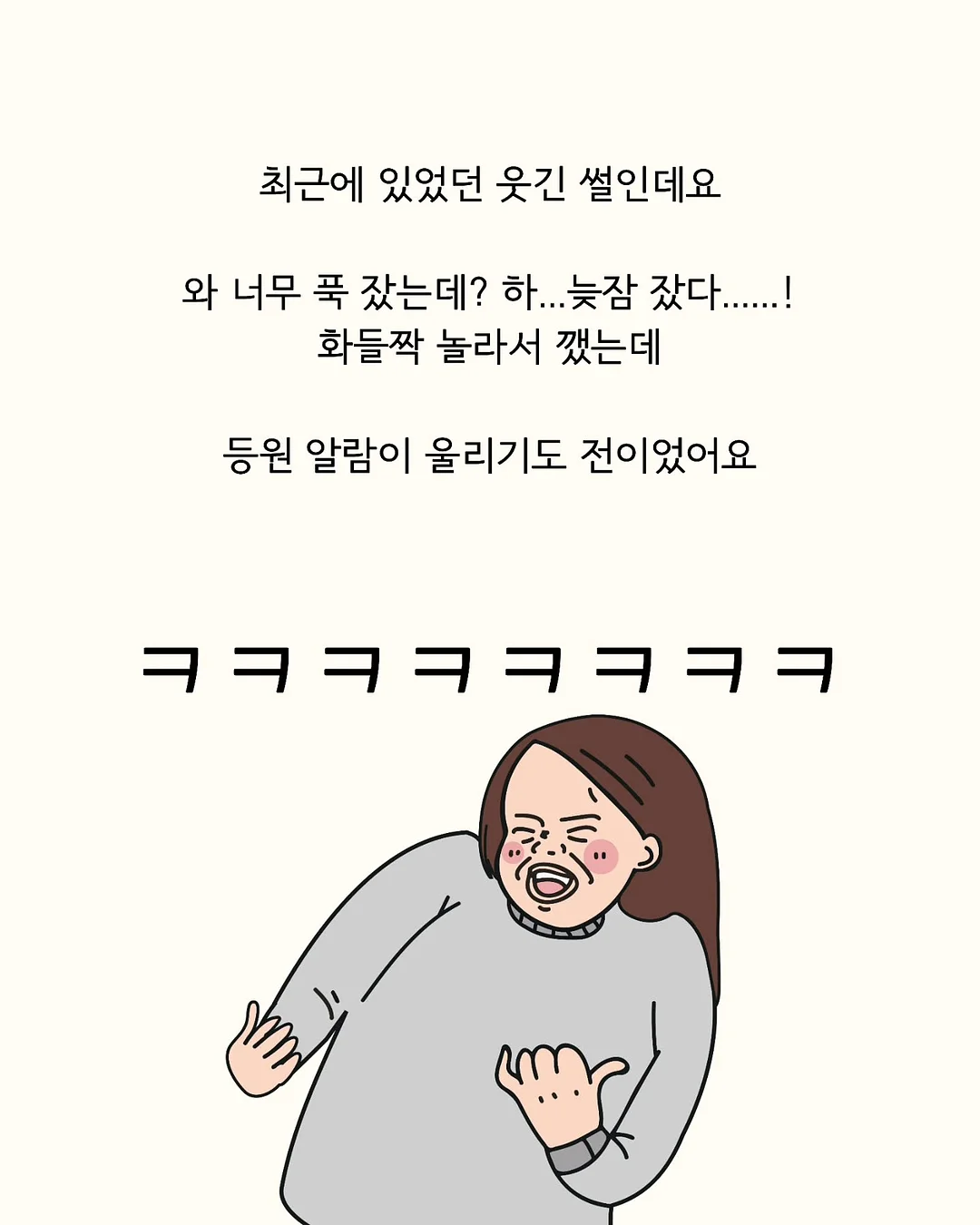 민소매 9