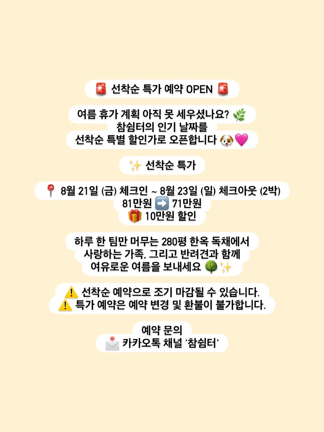 도자기 페인팅 힐링 프로그램